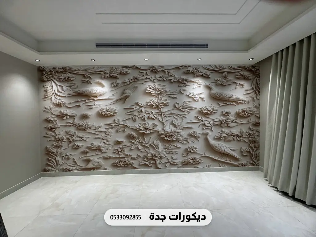 جدار صالة طويل بورق زهور تبدو منحوتة بتأثير ثلاثي الأبعاد