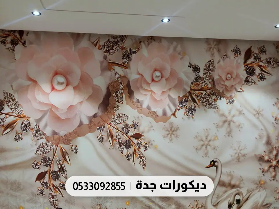 جدار كامل بزهور وردية كبيرة وبجع بتأثير ثلاثي الأبعاد مطبوع