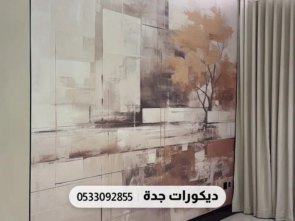 جدارية تجريدية بألوان هادئة وشجرة خريفية تضيئها إضاءة جانبية