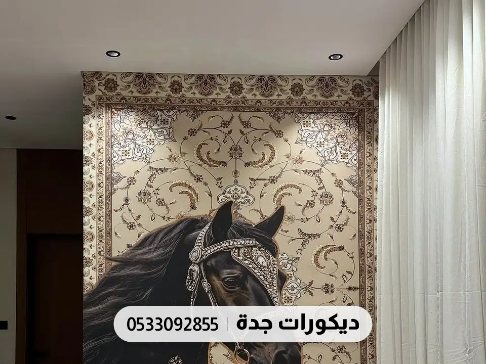 جدارية حصان أسود داخل إطار زخارف ذهبية وبيج