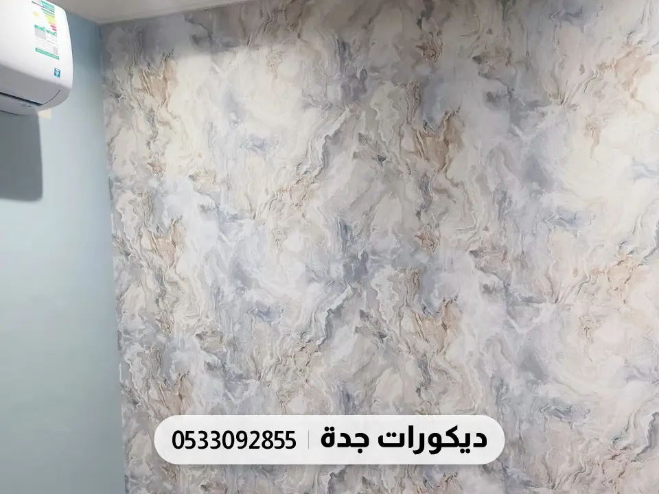 جدار غرفة بورق رخامي رمادي مزرق بجانب المكيّف