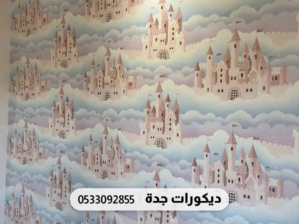 جدار بورق قلاع صغيرة بين غيوم زرقاء وبيضاء