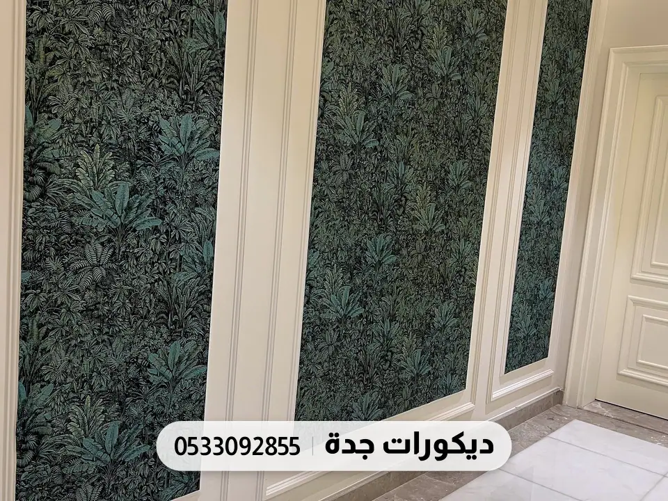 مدخل بإطارات بيضاء عالية في داخلها ورق زهور داكنة
