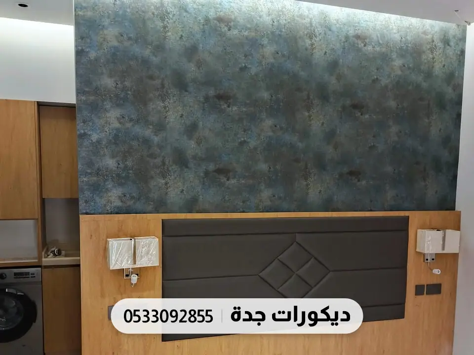 جدار خلف سرير بورق رخامي داكن فوق لوح خشبي