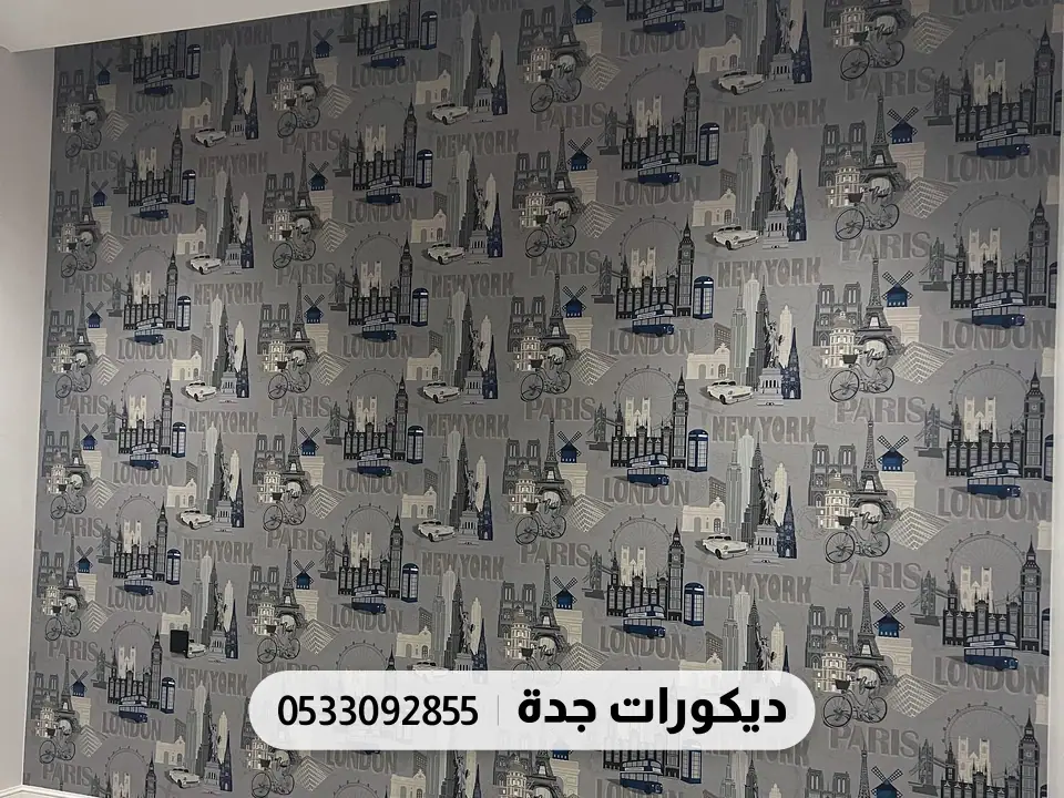 جدار بورق كرات قدم ولاعبين ومبانٍ مدن مرسومة بالأزرق على خلفية رمادية