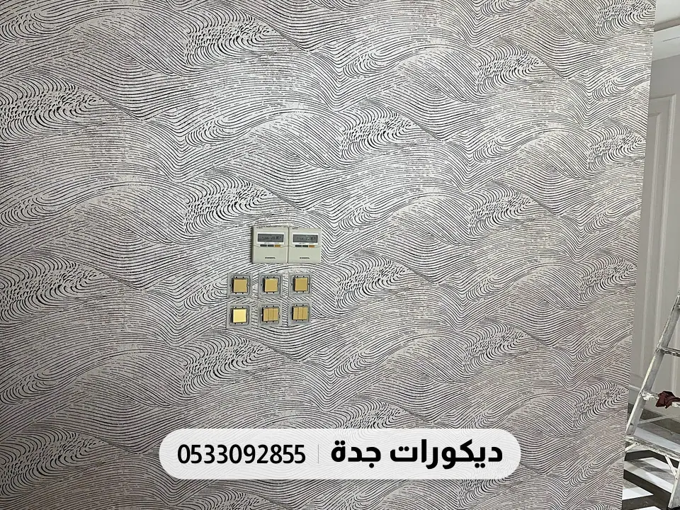 جدار درج بورق أمواج رمادية مرسومة بخطوط دقيقة