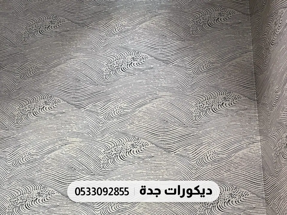 نقش الأمواج الرمادية عن قرب على جدار الدرج