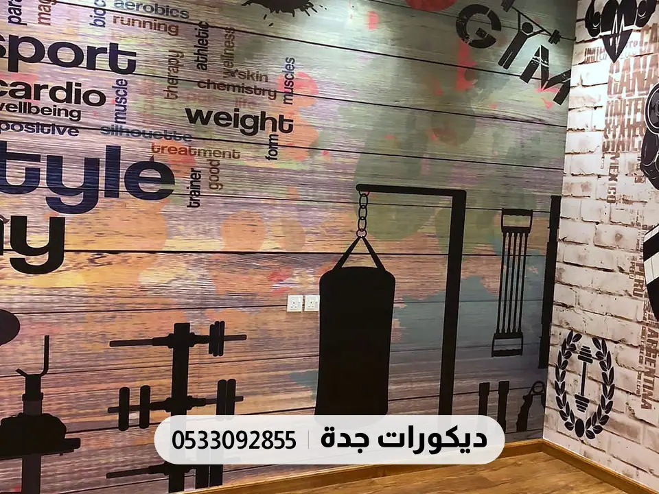 جدارية رياضية بكلمات إنجليزية ورسوم أدوات تمرين على خلفية خشبية
