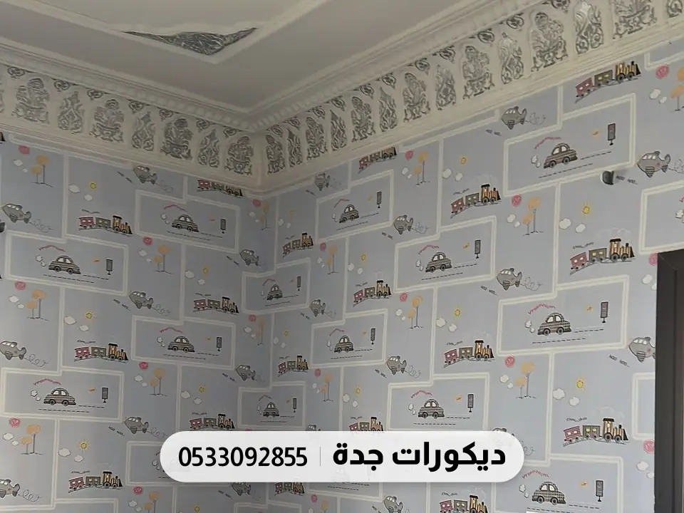 جدار بورق مربعات فاتحة بتأثير بارز يعلوه شريط زخرفي
