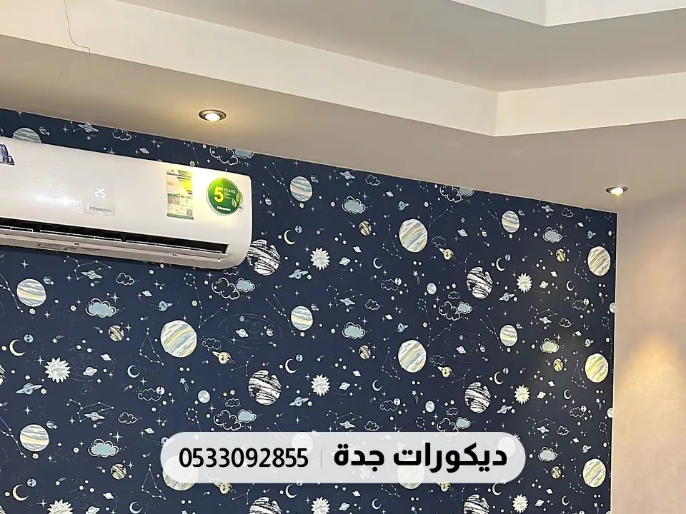 جدار بورق كواكب ونجوم بيضاء على خلفية كحلية فوق كنبة