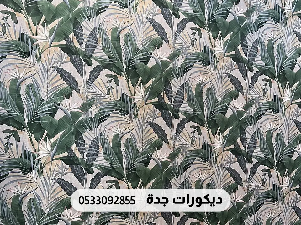 جدار بورق أوراق استوائية كحلية وبيضاء أسفل كورنيش ذهبي