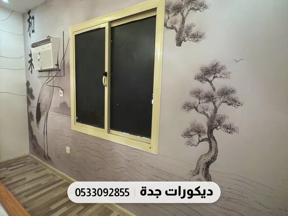 الجدارية الشرقية نفسها من الزاوية حول النافذة مع شجرة صنوبر