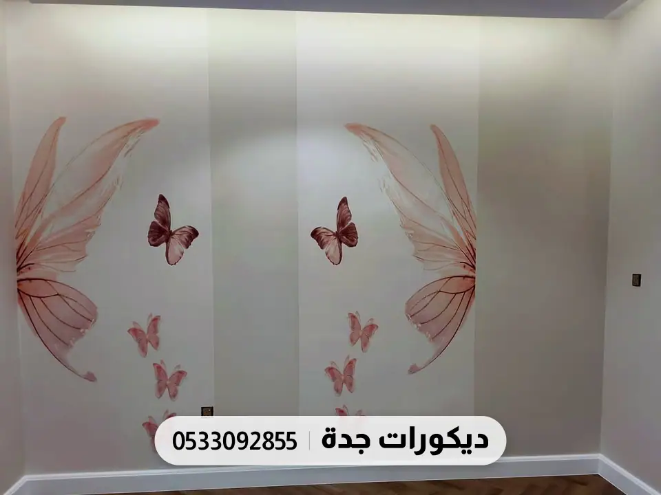 جدار فاتح عليه أجنحة وفراشات وردية متقابلة فوق وزرة بيضاء