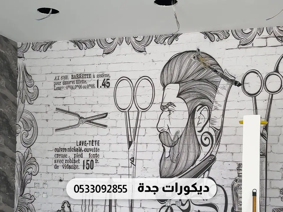 جدار الطوب الأبيض بأدوات الحلاقة المرسومة ولافتات قديمة الطراز