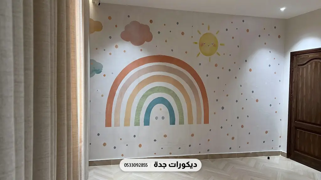 جدارية قوس قزح بألوان هادئة وغيمة وشمس ونقاط صغيرة على جدار فاتح