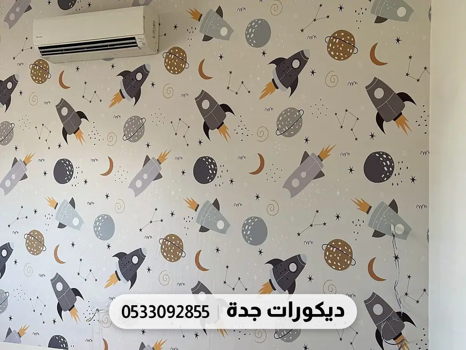 جدار غرفة طفل بورق صواريخ وكواكب ونجوم على خلفية فاتحة