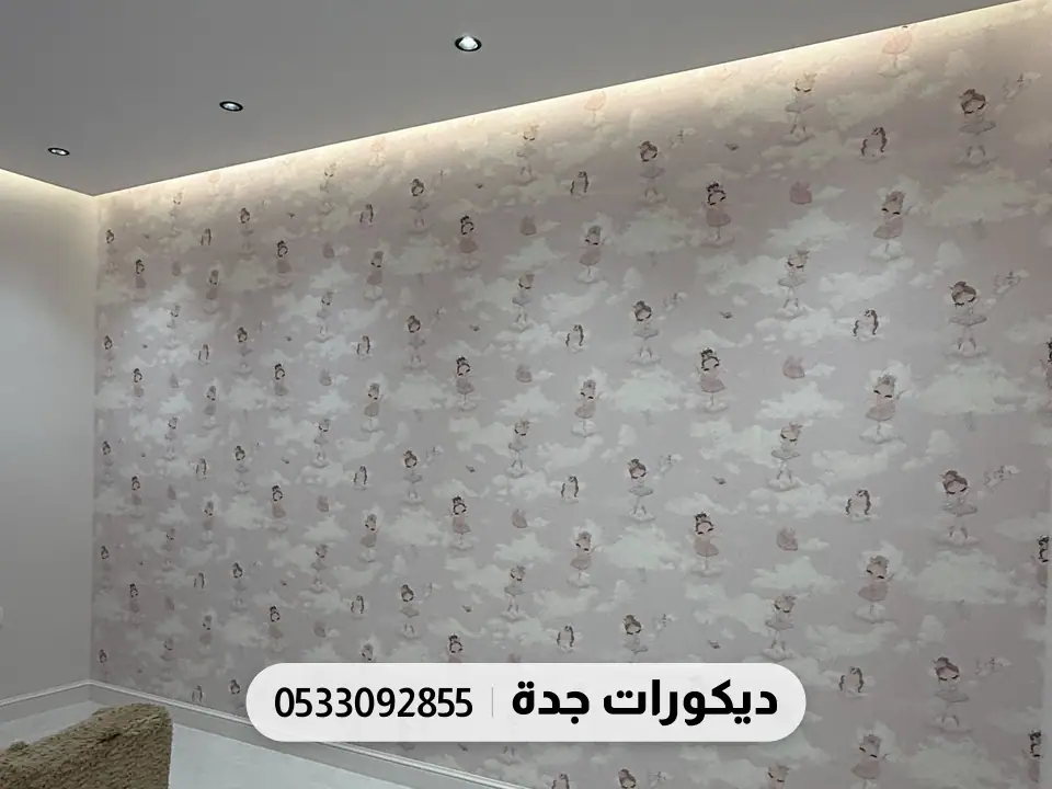 غرفة بجدار ورق زهور زرقاء ناعمة متكررة وإضاءة مخفية