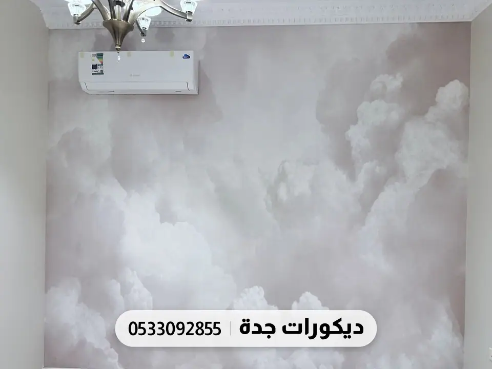 جدارية غيوم رمادية فاتحة على جدار غرفة كامل