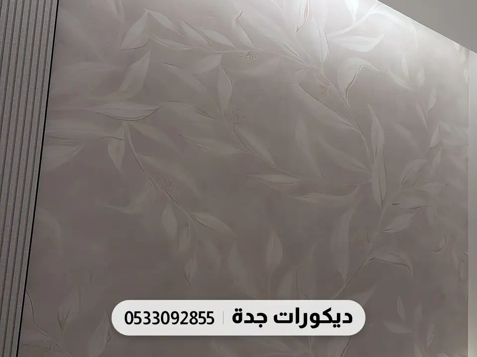 جدار بورق أوراق رمادية ناعمة تضيئه إضاءة خطية من السقف