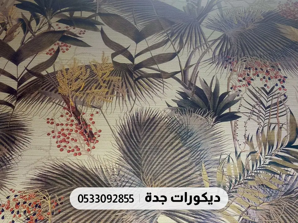 سقف مطبوع بأوراق استوائية داكنة وزهور صغيرة