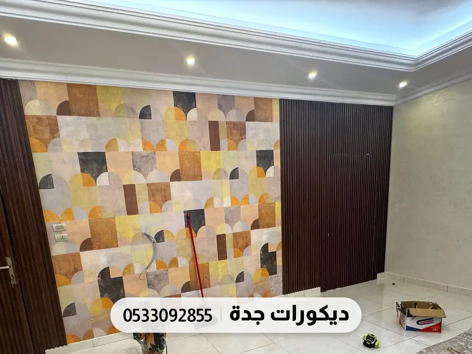 جدار بمربعات هندسية بألوان دافئة بين بابين خشبيين